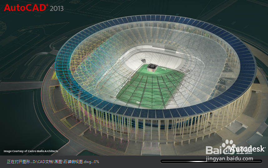 <b>CAD2013填充图案自己绘制方法</b>