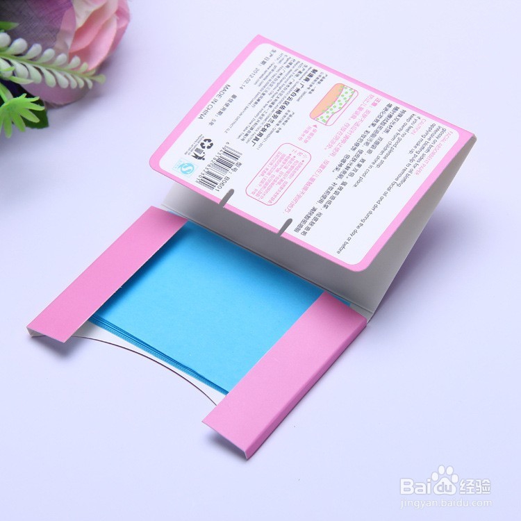 吸油纸的使用方法