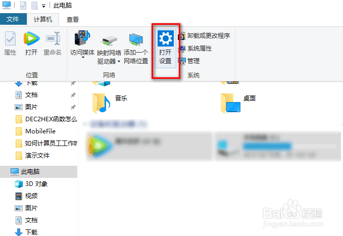 电脑麦克风没有声音怎么办