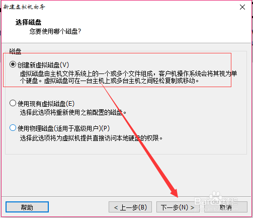 如何在WIN系统中通过虚拟机安装MAC系统