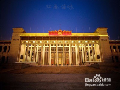 江南佳味：北京旅游攻略