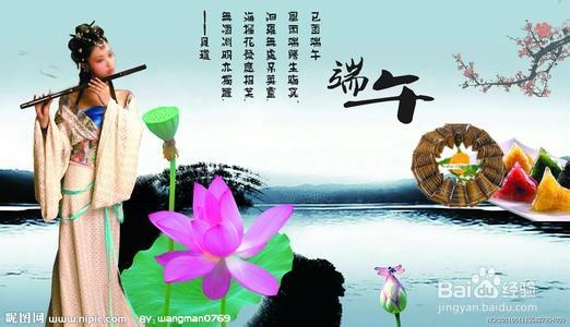 端午节发什么福利