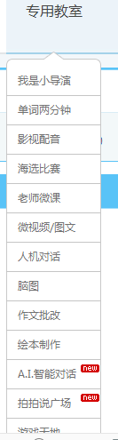 口语100在电脑上怎么用