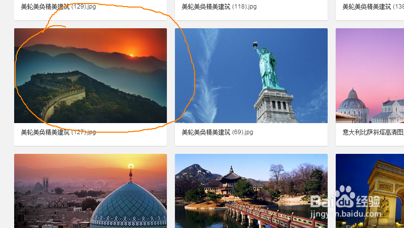如何上网找电脑壁纸和设置电脑桌面壁纸