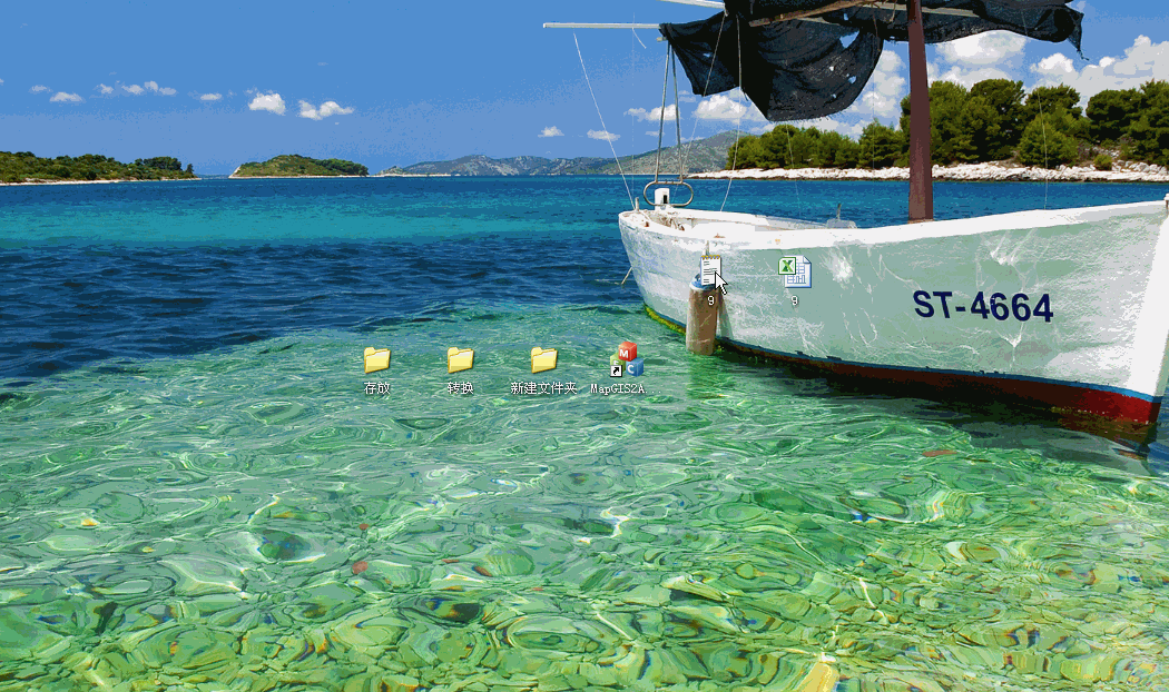 Mapgis 测量坐标动态投影