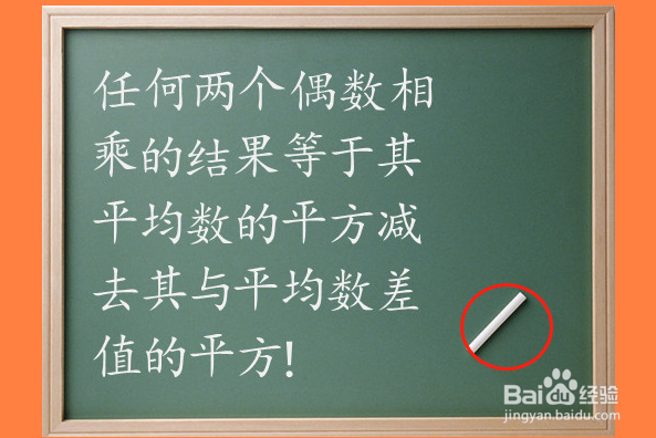 20以内的两数相乘口算方法吐血分享-绝对原创！