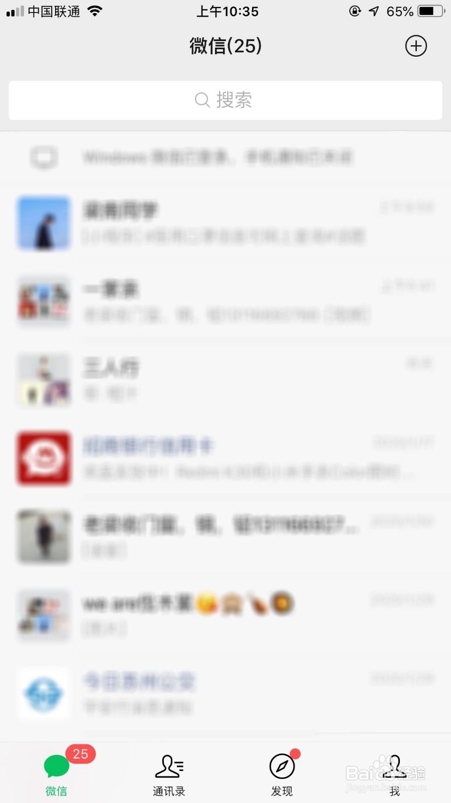 微信怎么给QQ转账