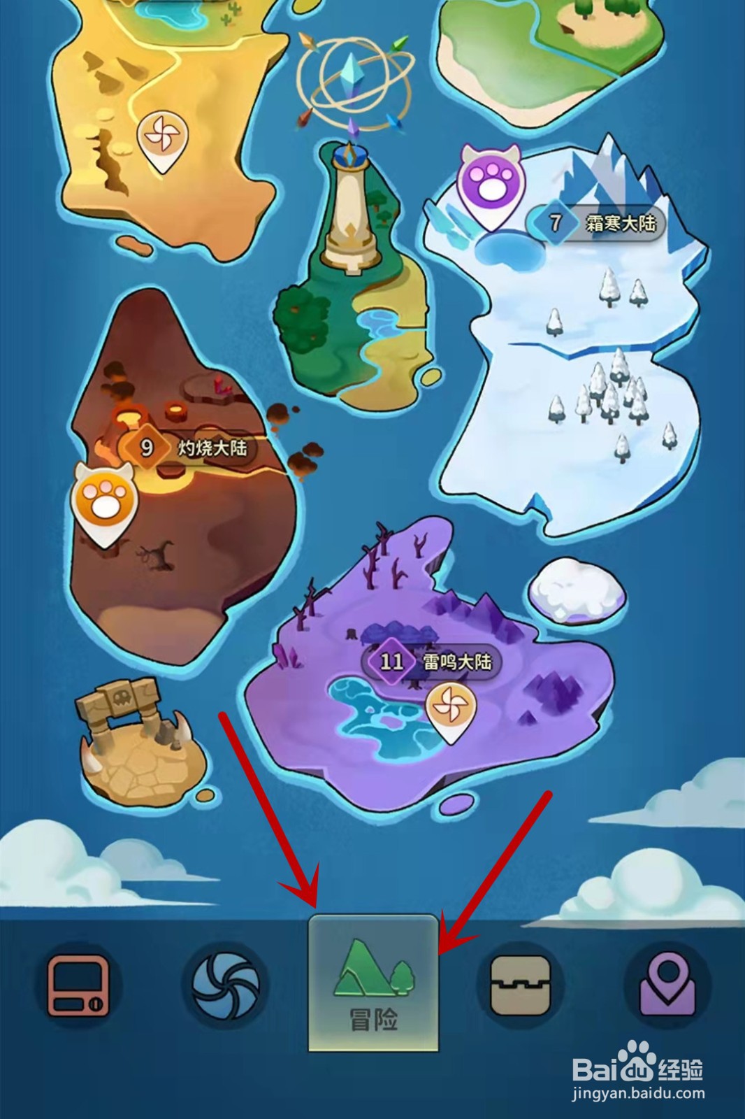 冒险与精灵怎么提升大陆等级