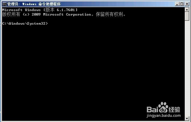 <b>爱数备份ora数据库windows环境备份前置条件检查</b>