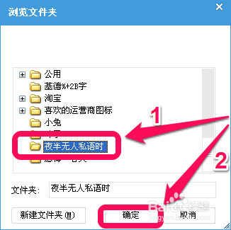 iPhone ios8美化（八、运营商图标美化）