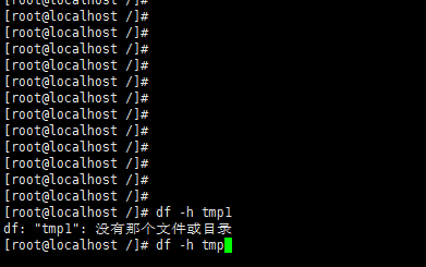 lunix 怎么查看某个文件夹属于哪个分区