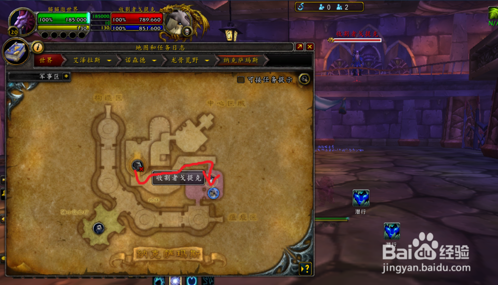 诅咒幻化外观获取方法