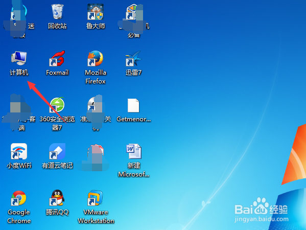 电脑内存大小及硬件配置信息如何查看