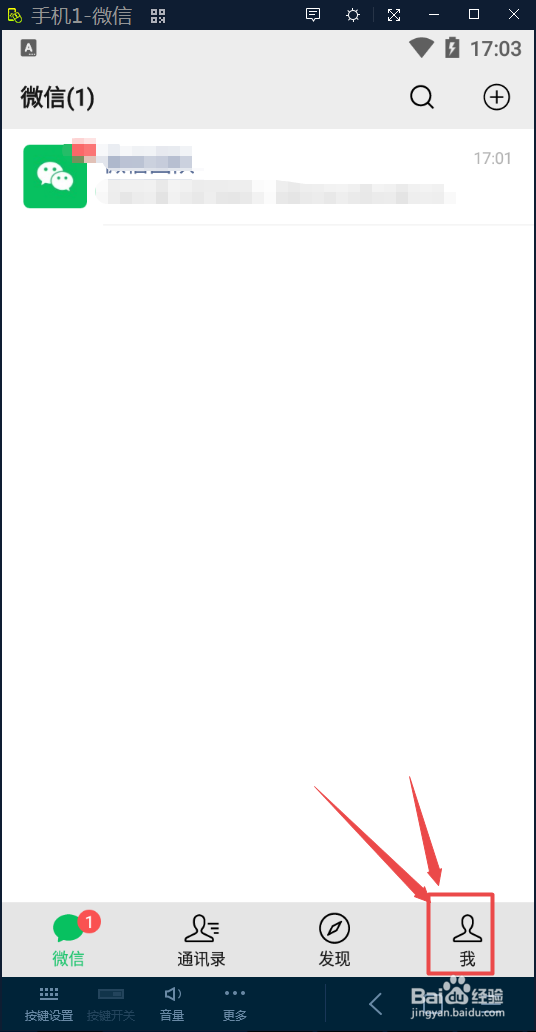 置顶微信运动应该怎么操作？