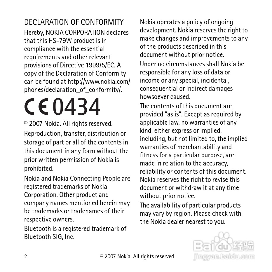 Nokia蓝牙耳机BH-304说明书:[1]