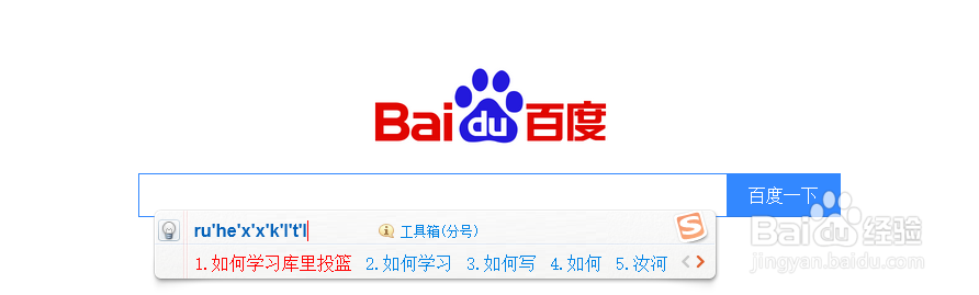 如何使用百度浏览器