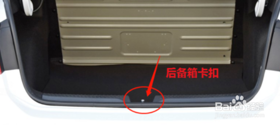 捷达车如何打开后备箱