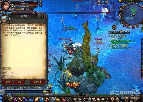 怎样快速完成神鬼传奇混入祭奠的人鱼任务