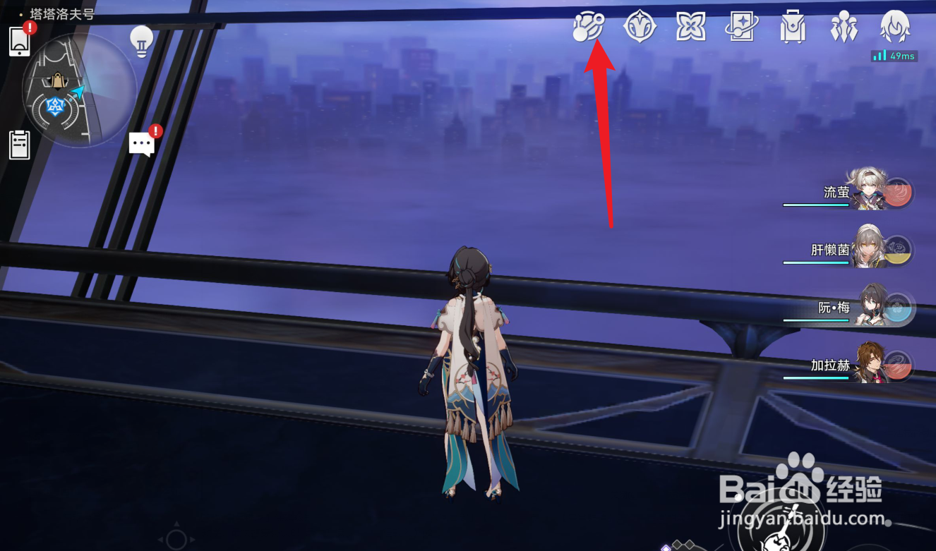 崩坏星穹铁道差分宇宙怎么解锁