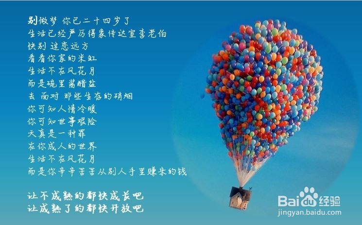 毕业找不到工作怎么办 在校大学生最应注意什么