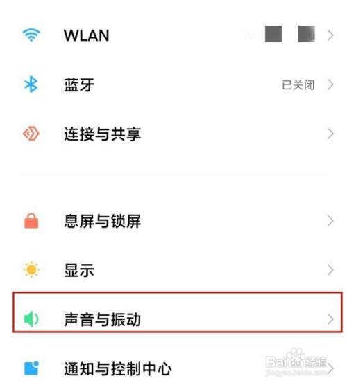 小米铃声卡2跟随卡1功能如何取消