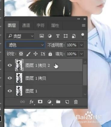 教你用PS提亮图片