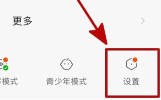 快手账号注销后还可以注册吗