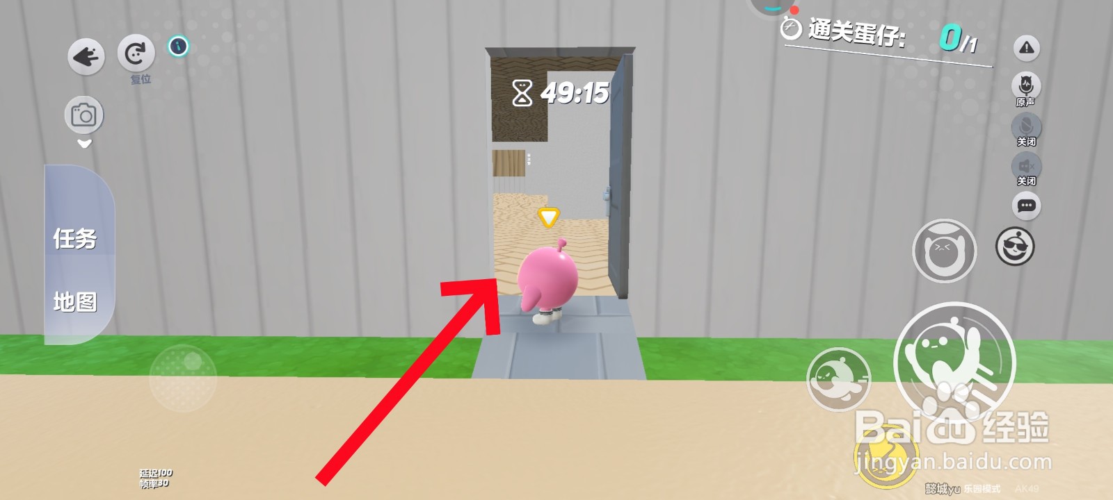 蛋仔派对游戏中如何进入动物园后门的教程