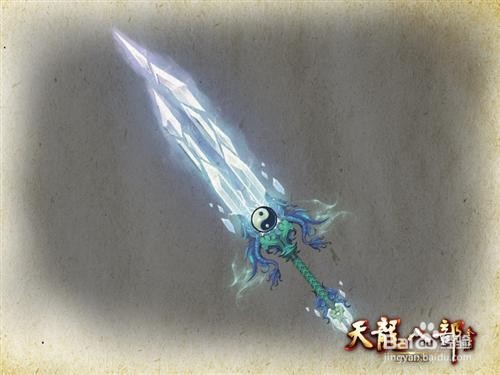 天龙八部怎么制作神器