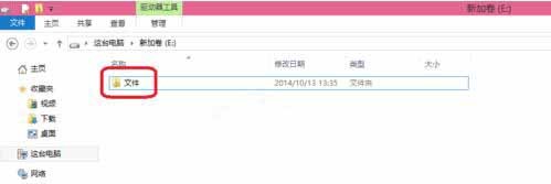 win10如何设置局域网共享文件夹