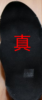 aj熊猫怎么看真假