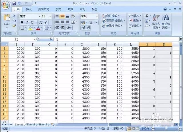 如何将Excel的工资表转为工资条？