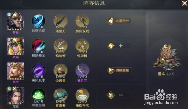 荣耀新三国曹彰强吗