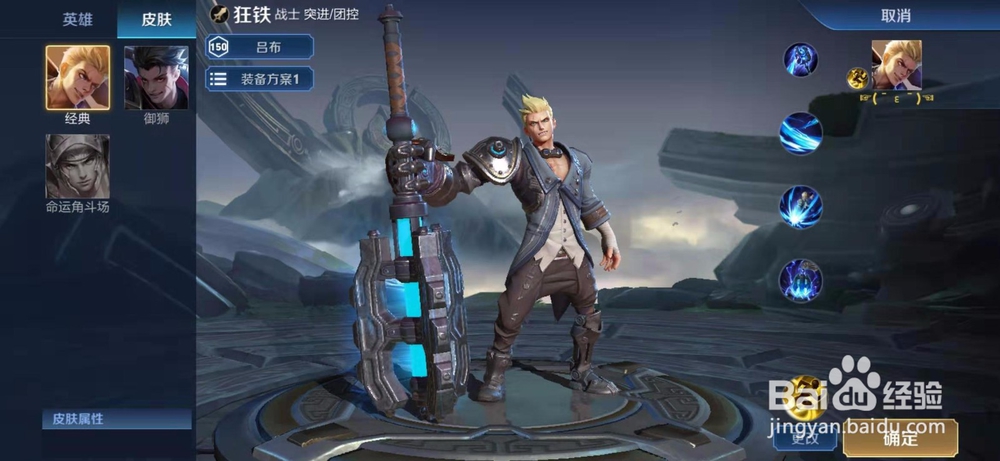 S16赛季王者荣耀更新过后最强上单TOP5