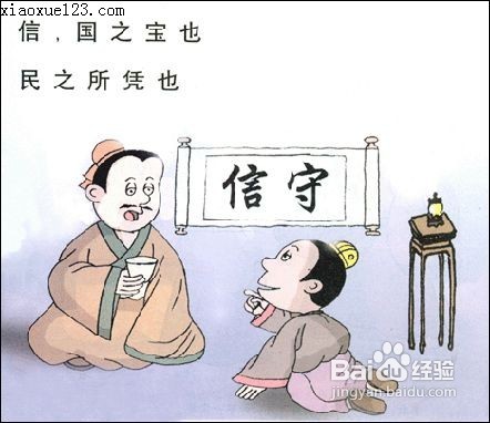 “孩子说话不算数”应该怎么看？