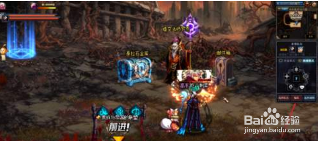 dnf魔界大战怎么打