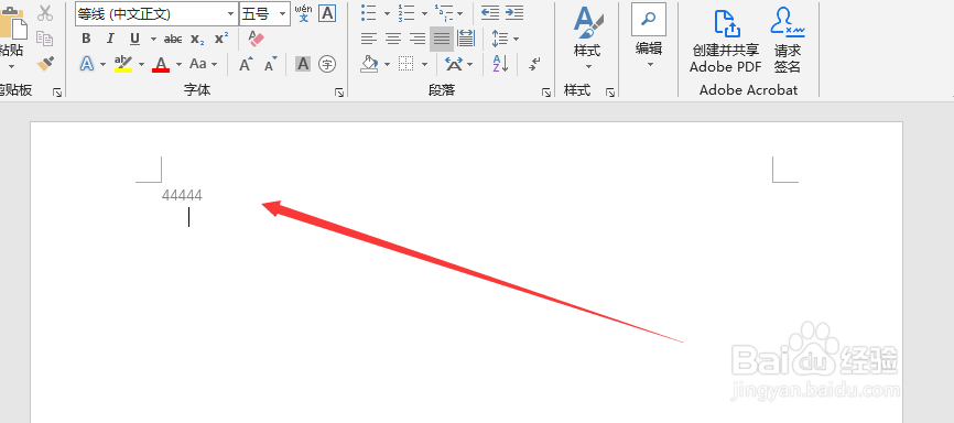 Word页眉横线怎么删除