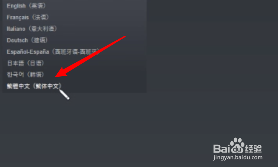 无主之地2如何设置中文