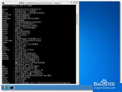 U盘启动大师教原装Win8改Win7或XP以联想H520例