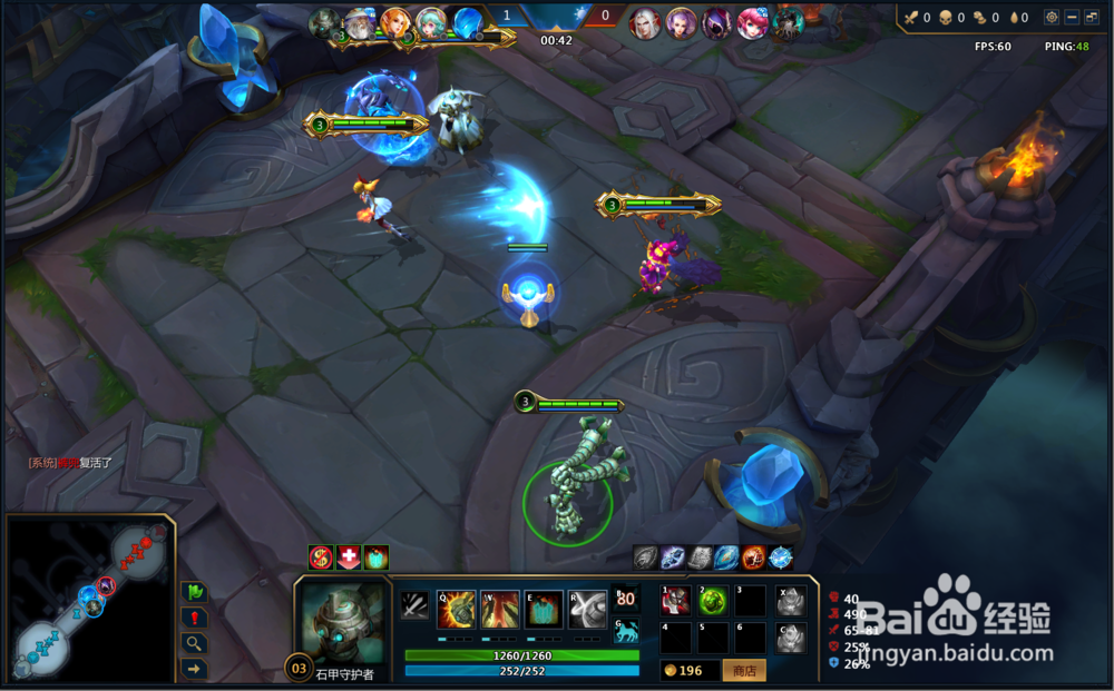 英魂之刃攻略之决战之谷石甲守护者怎么玩?