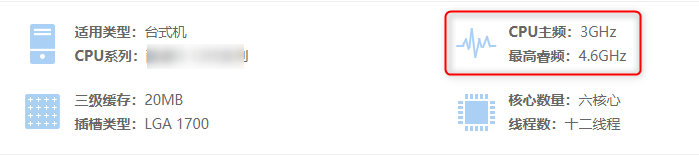 CPU温控，保持计算机稳定使用