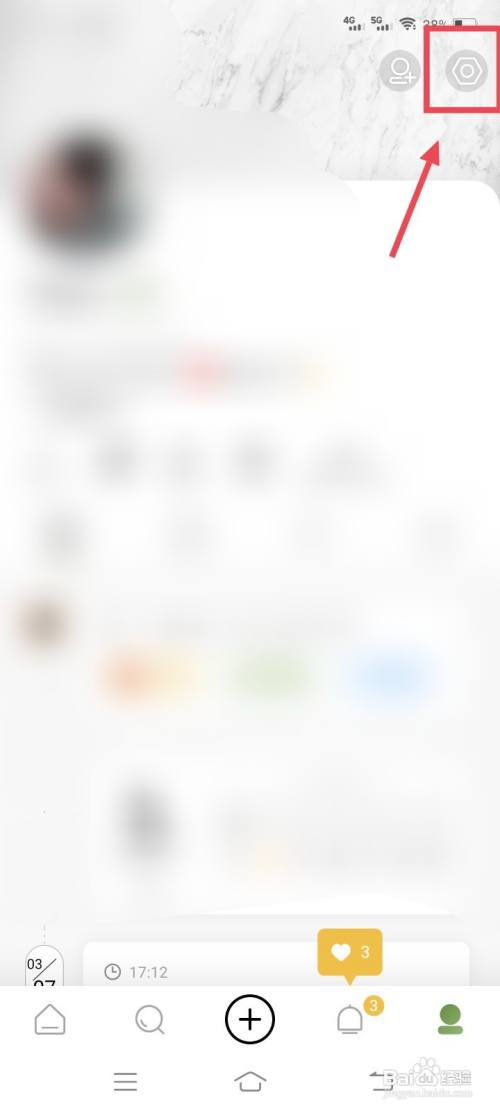 绿洲怎么设置水印?
