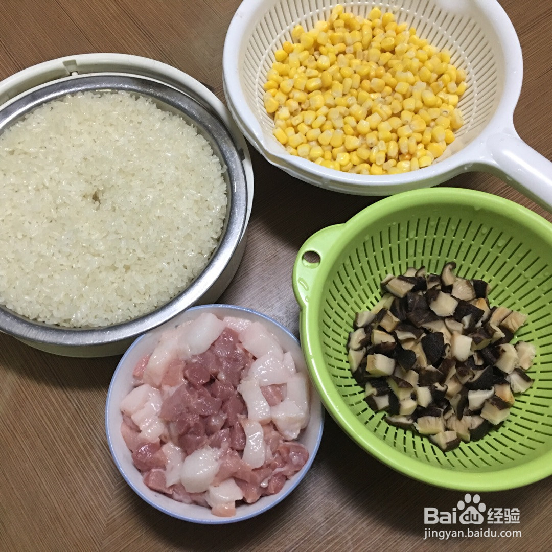 猪肉香菇玉米烧麦的做法