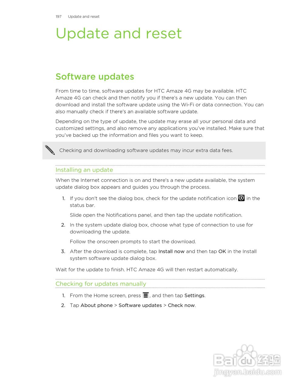 多普达HTC Amaze 4G手机说明书:[20]