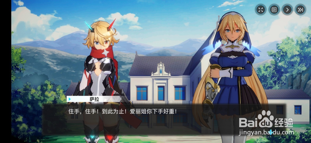 神位纷争怎么玩？