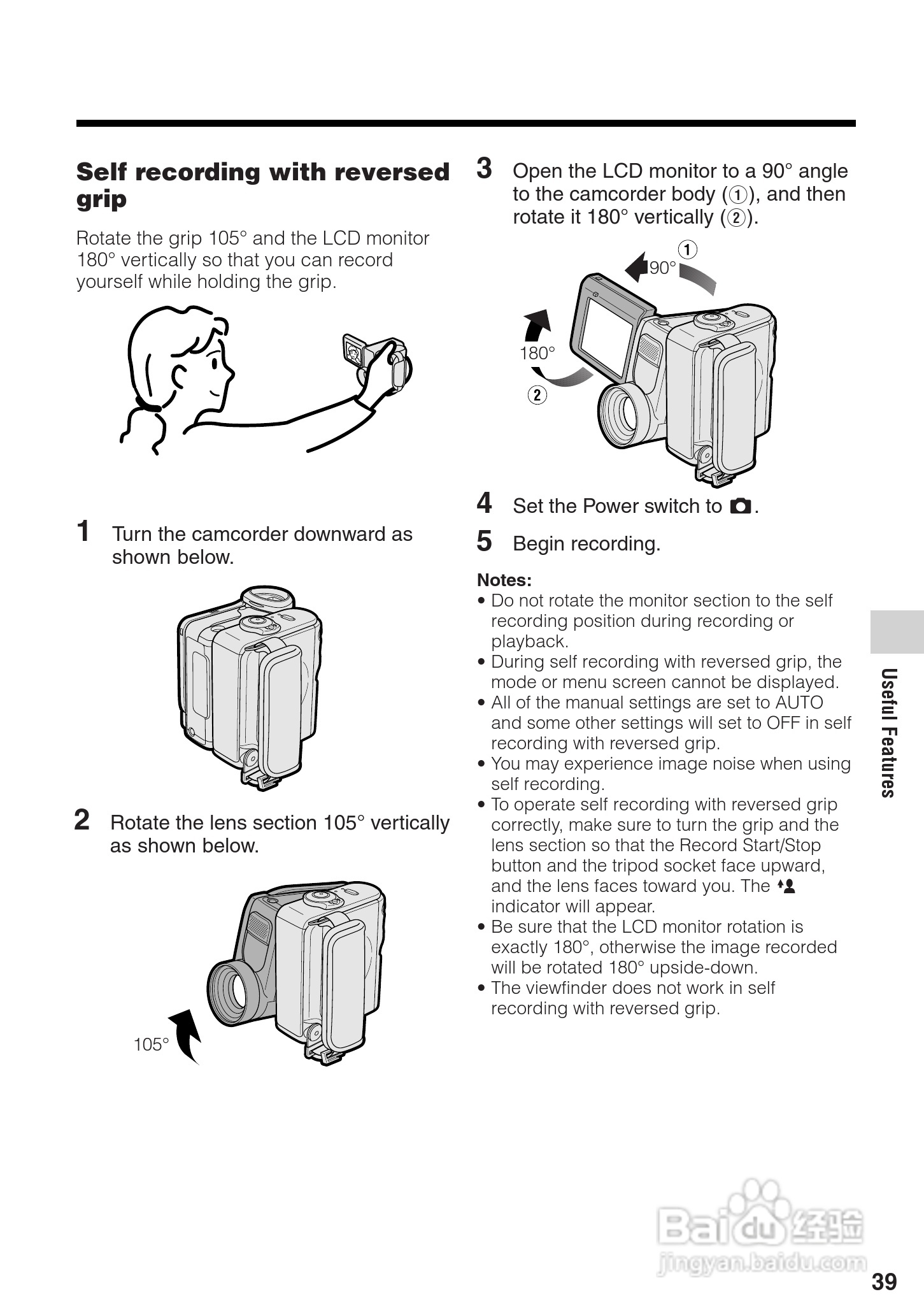 夏普VL-Z100H数码摄像机使用说明书:[6]