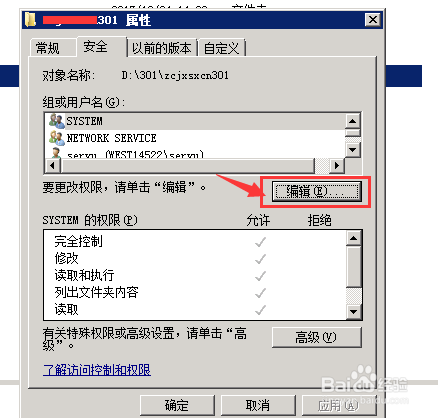“500 - 内部服务器错误”,301后无法访问