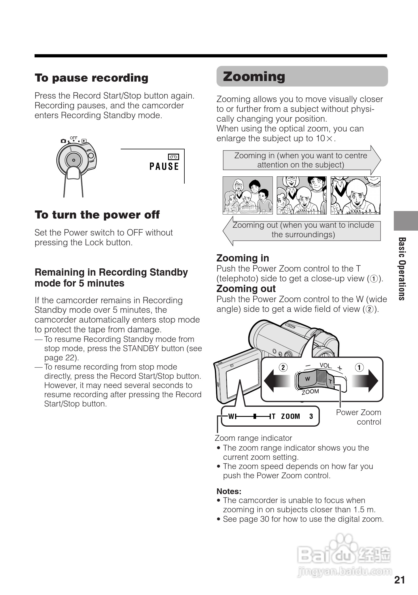 夏普VL-Z300H数码摄像机使用说明书:[4]