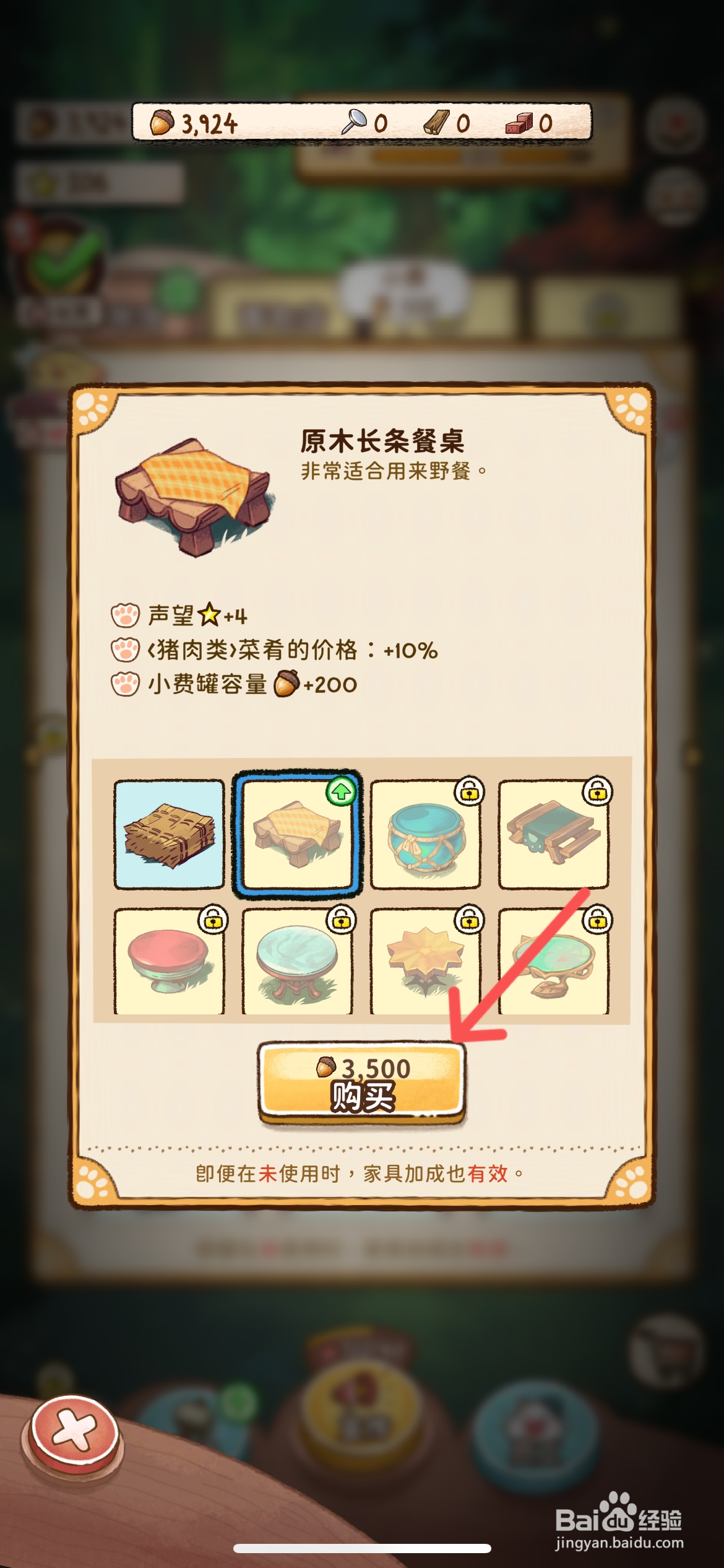 篝火猫咪咖啡馆在哪购买原木长条餐桌