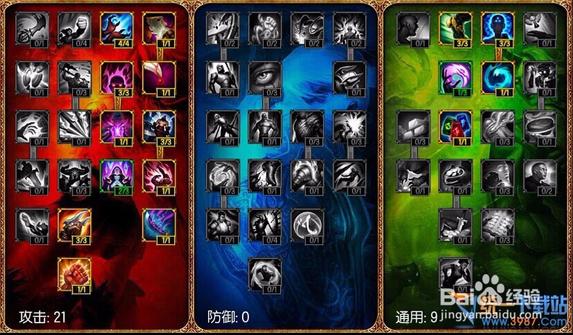 LOLS5赛季什么英雄值得上手